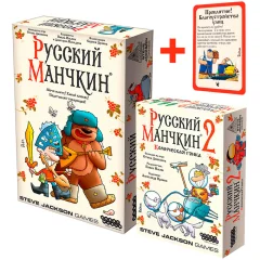 Набор игр "Русская тройка"