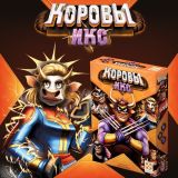 Блог Hobby Games – Вселенная — в опасности