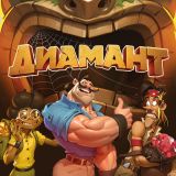 Блог Hobby Games – Охота за сокровищами — начата!