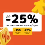 Блог Hobby Games – Скидок много не бывает