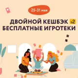 Блог Hobby Games – С праздником, настольщики!