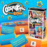 Блог Hobby Games – Соображать надо!