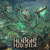 Блог Hobby Games – Зомби в доме у "Берсерк: Герои"