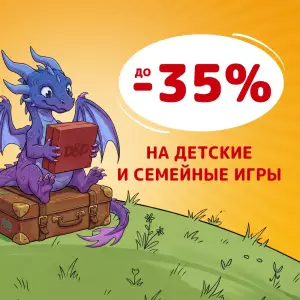 Лето на все сто