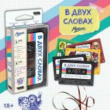 Блог Hobby Games – Музыка нас связала