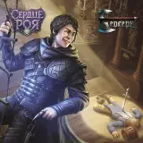 Блог Hobby Games – Особо опасен в "Берсерке"