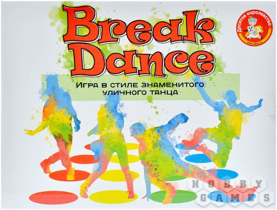 Break Dance фото 2