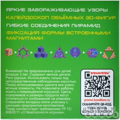 Магнитный куб-трансформер "3D-мистика" 1 фото 3