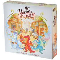 Мастера пламени