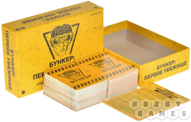 Бункер: Первое убежище фото 4