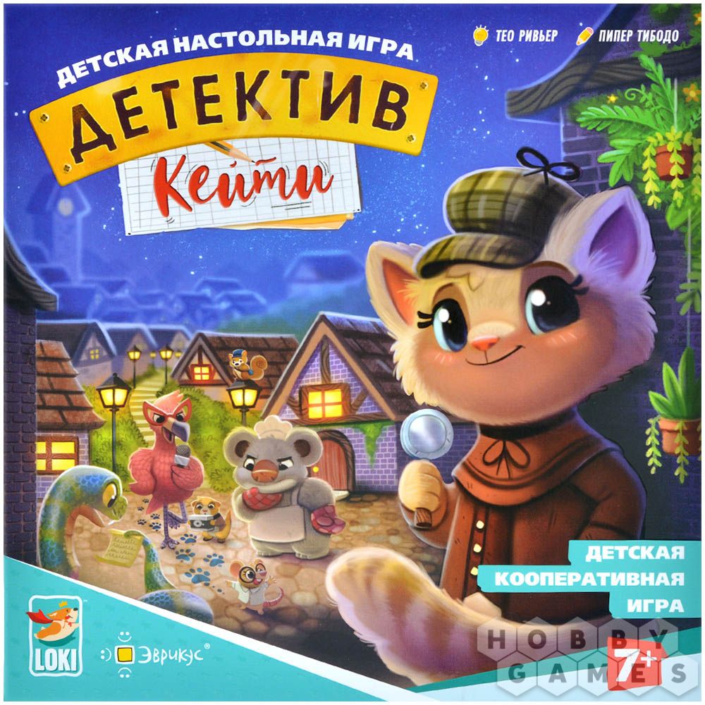 Детектив Кейти | Купить настольную игру в магазинах Hobby Games