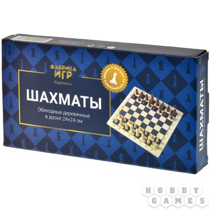 Шахматы обиходные в доске (240x240x17)