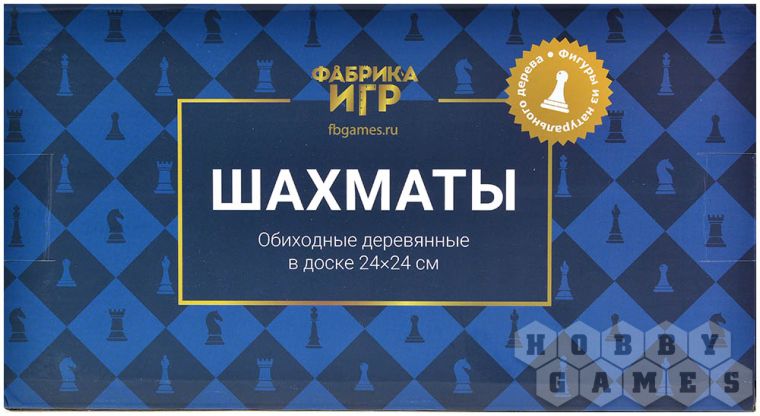 Шахматы обиходные в доске (240x240x17) фото 2