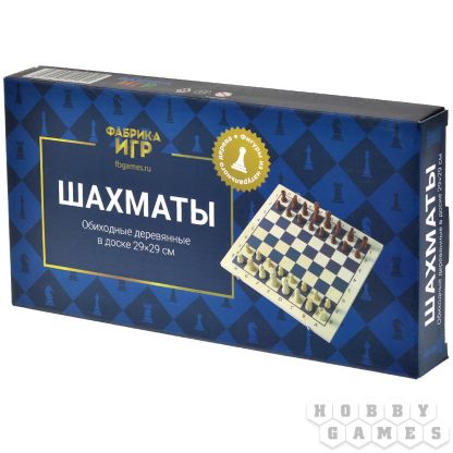 Шахматы обиходные в доске (290x290x17)