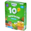 10 вопросов: Животные