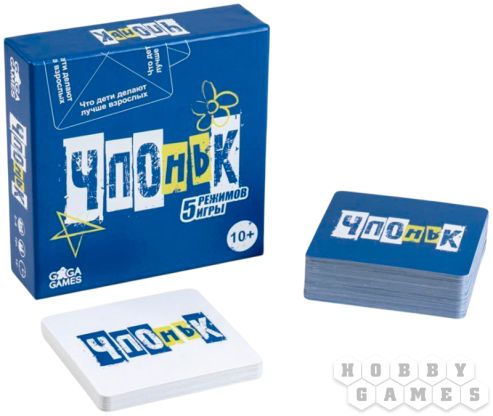 Чпоньк фото 2