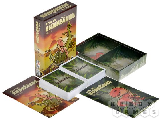 Игра на вымирание фото 4