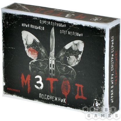 Метод: Подснежник