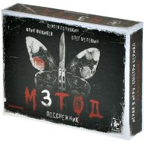 Метод: Подснежник