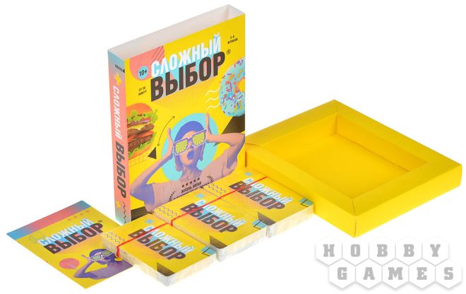 Сложный выбор фото 4