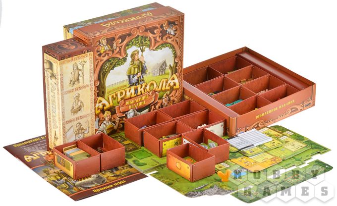Агрикола. Юбилейное издание фото 14