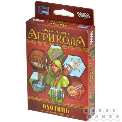 Агрикола: Охотник