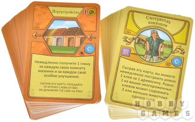 Агрикола: Охотник фото 7