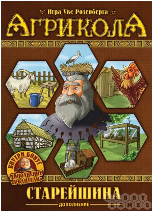 Агрикола: Старейшина фото 2