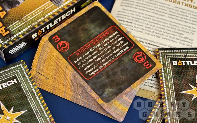 BattleTech: Колода инициативы фото 9