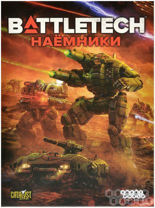 BattleTech: Наёмники фото 2