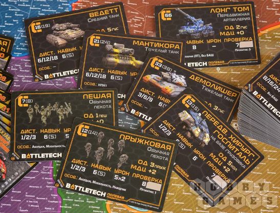 BattleTech: Наёмники фото 9