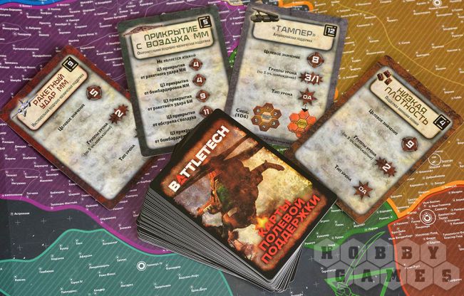 BattleTech: Наёмники фото 10