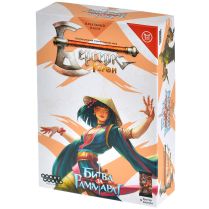 Берсерк. Герои: Битва за Раммарат. Начальный набор: Аррани