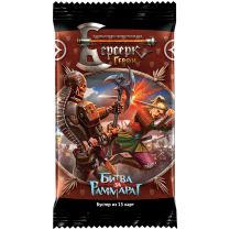 Берсерк. Герои: Битва за Раммарат. Бустер