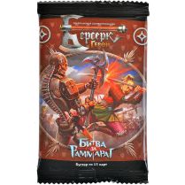 Берсерк. Герои: Битва за Раммарат. Бустер