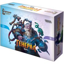 Берсерк. Герои. Генерал: Корб