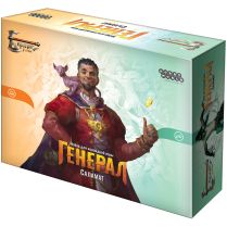 Берсерк. Герои. Генерал: Саламат