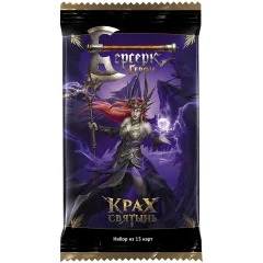 Берсерк. Герои. Крах святынь: Бустер