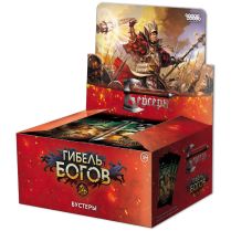 Берсерк. Гибель богов. Дисплей бустеров