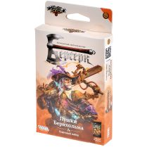 Берсерк. Гибель богов. Стартовый набор 