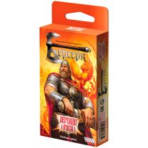 Берсерк. Учебный набор: "Легенды Руси"