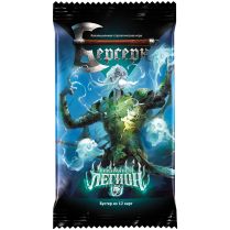Берсерк. Призрачный легион. Бустер