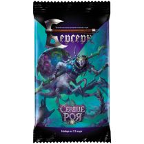 Берсерк. Сердце роя. Бустер