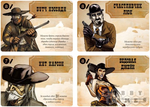 Бэнг! За пригоршню кубиков фото 4