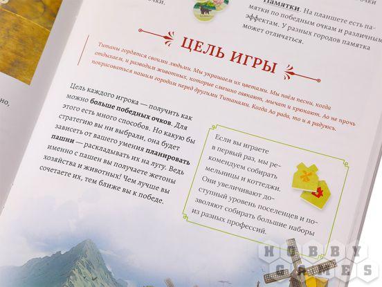 Бродячие города фото 18