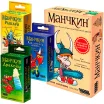 Набор игр "Истинный рыцарь"
