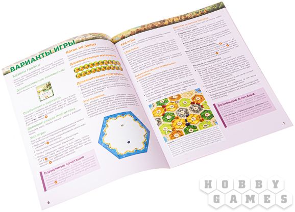 Catan: Купцы и варвары фото 11