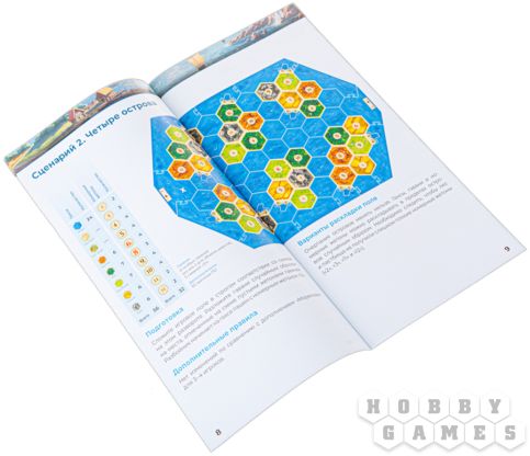 Catan: Мореходы. Дополнение для 5-6 игроков фото 7