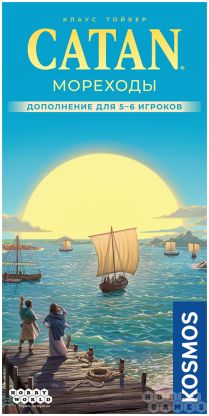 Catan: Мореходы. Дополнение для 5-6 игроков фото 2