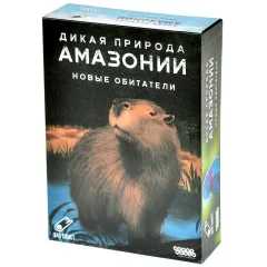Дикая природа Амазонии: Новые обитатели